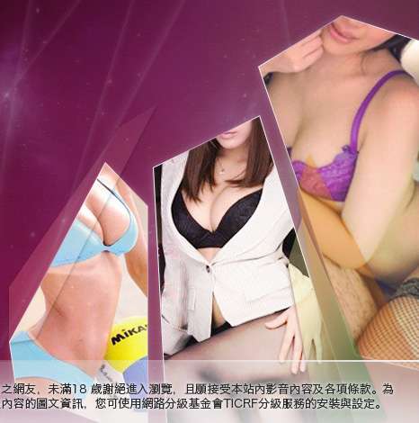 摯愛中年聊天室大胸部美女圖